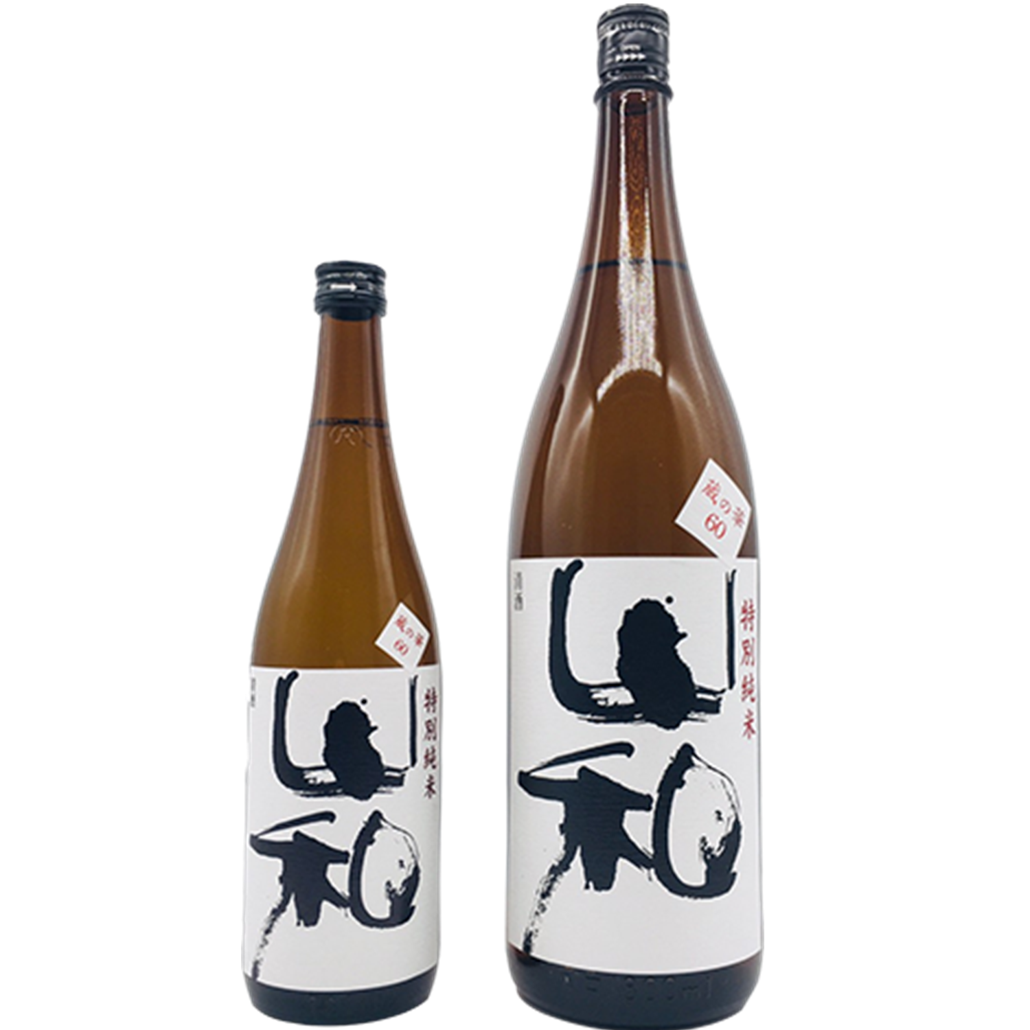 蔵から探す：山和酒造