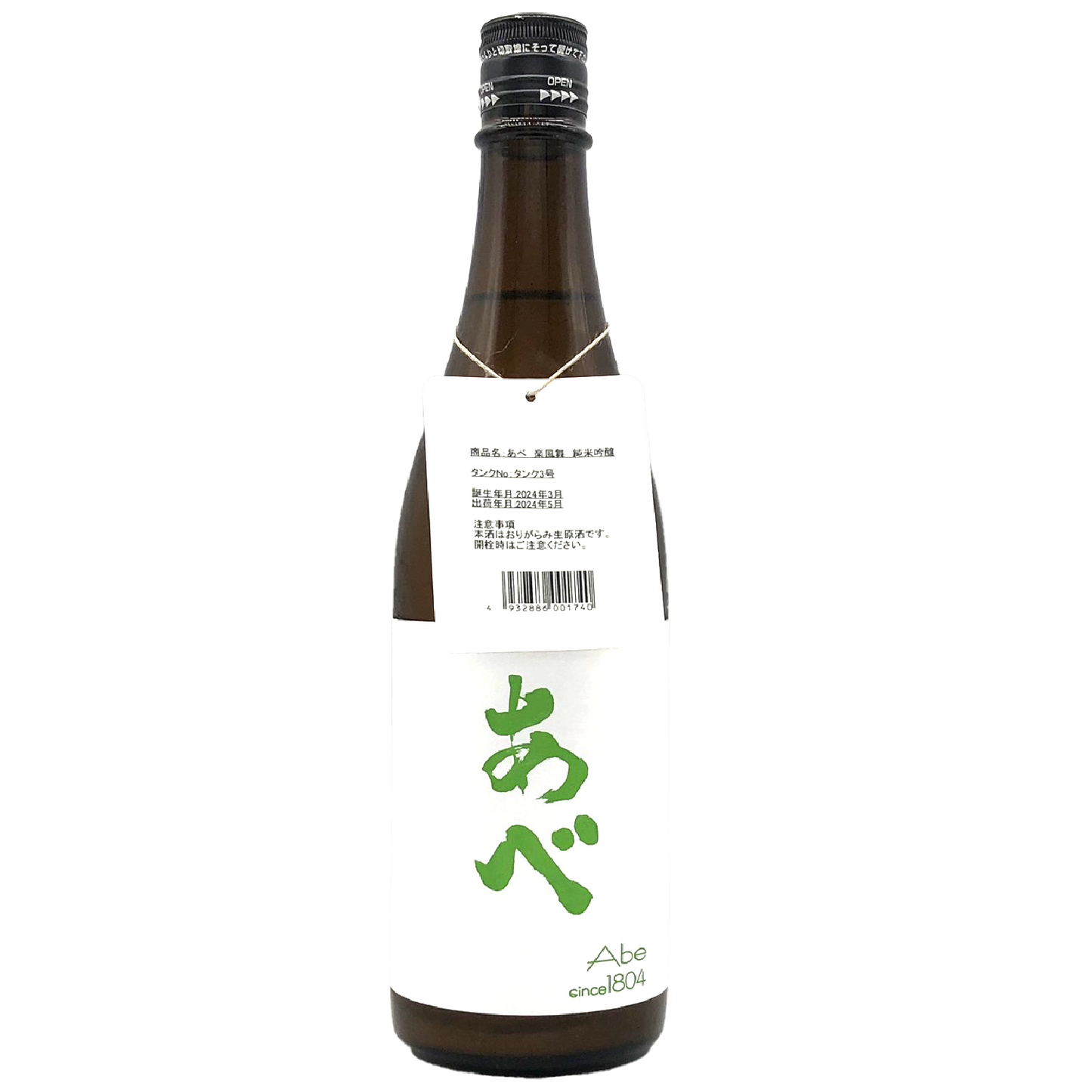 あべ　楽風舞　純米吟醸　おりがらみ生