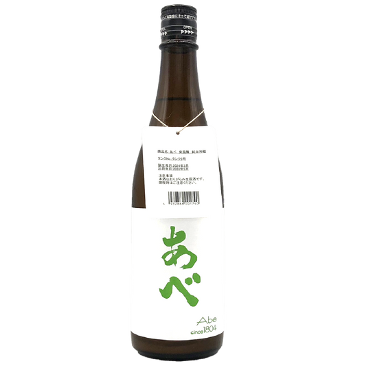 あべ　楽風舞　純米吟醸　おりがらみ生