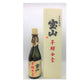 宝山　黄金千貫【完熟】　芋麹全量