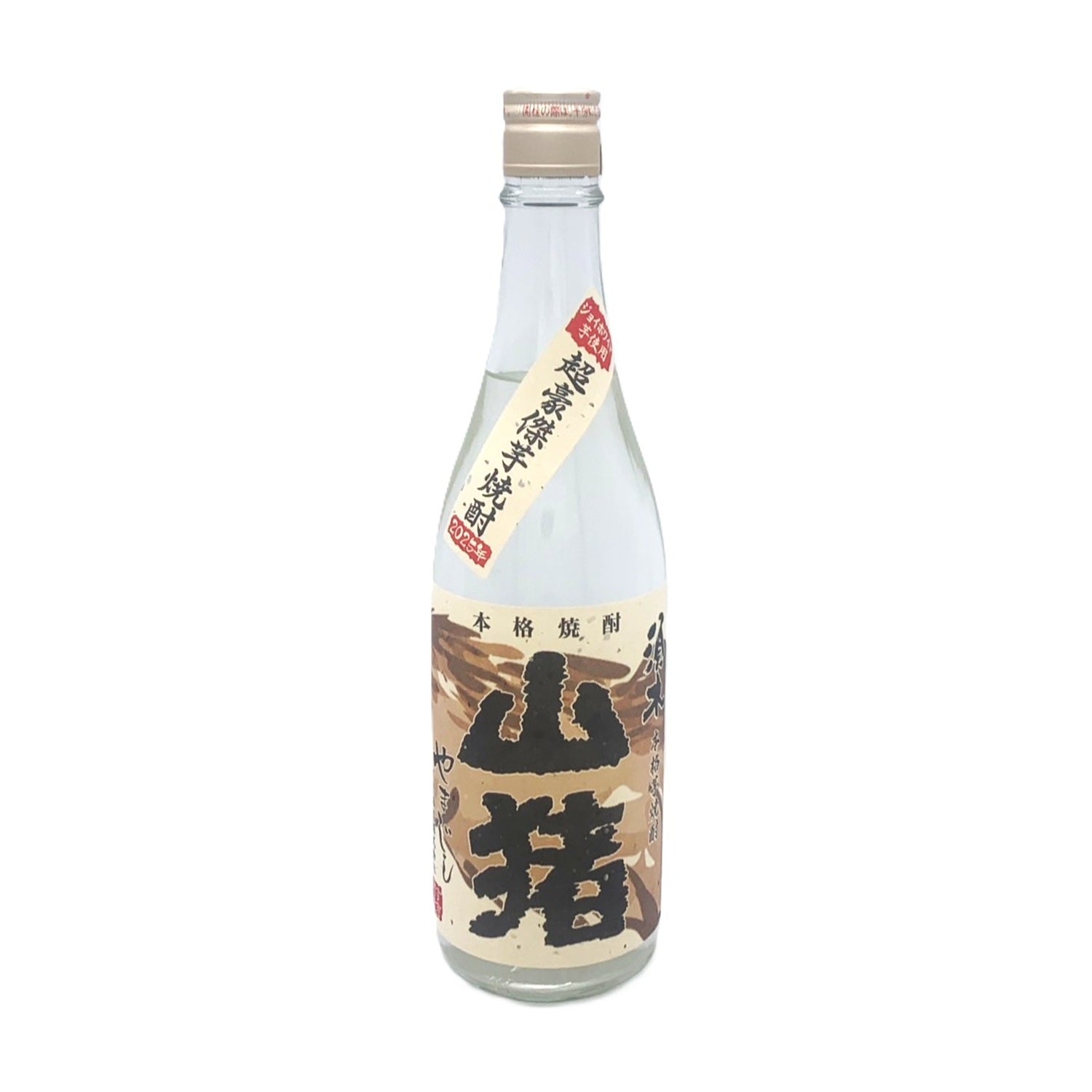 焼酎  猪 須木 山猪(やまじし） – 籠屋秋元商店 オンラインショップ