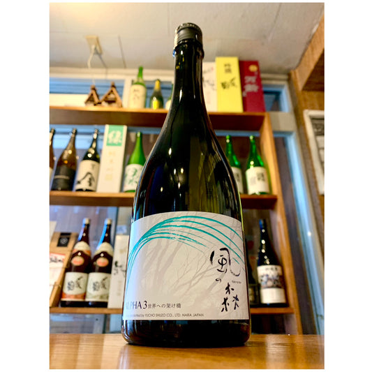 風の森　ＡＬＰＨＡ　ＴＹＰＥ３