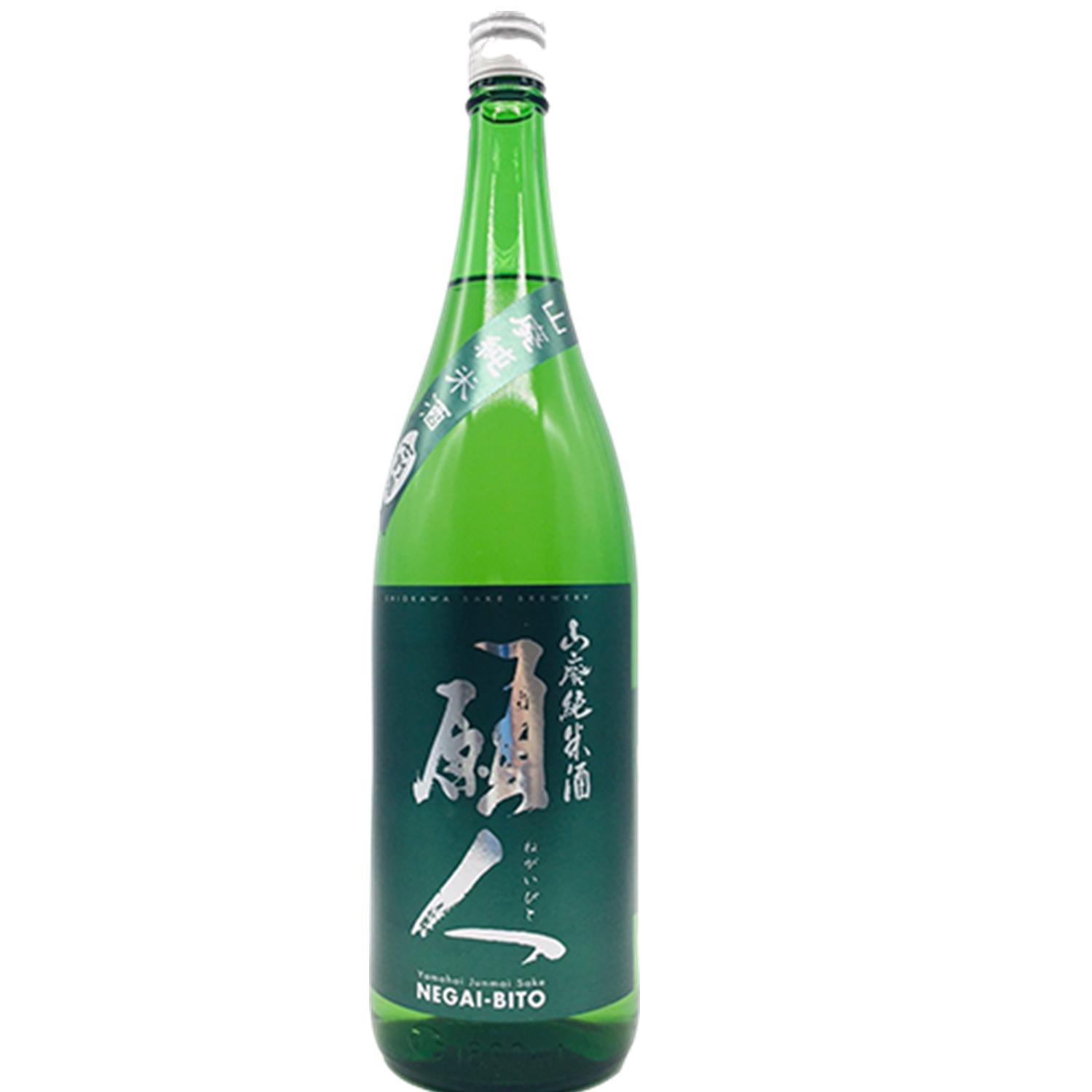 蔵から探す：塩川酒造