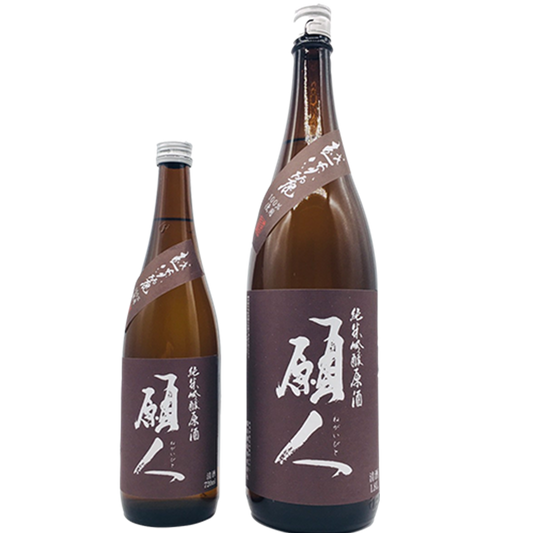 願人　山廃純米吟醸　原酒　生貯蔵
