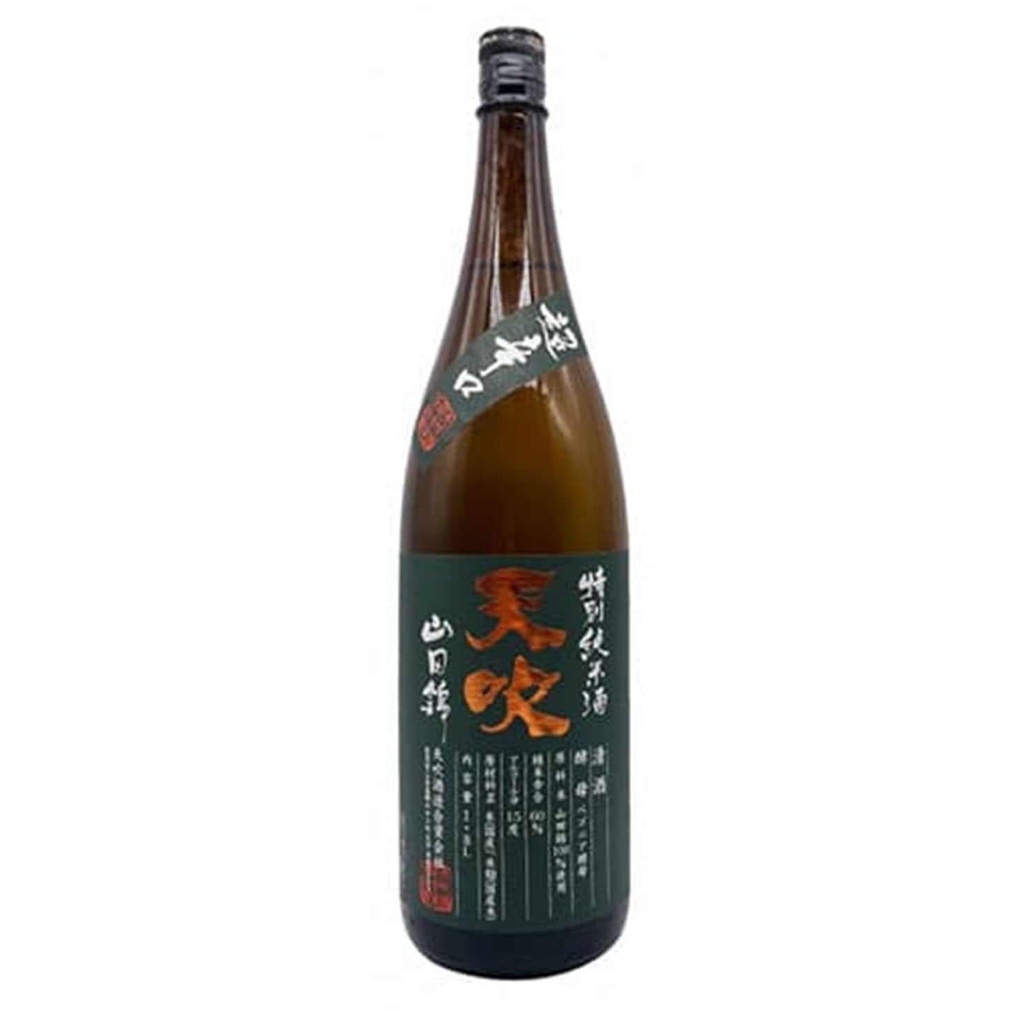 天吹　特別純米　超辛口　ベコニア酵母