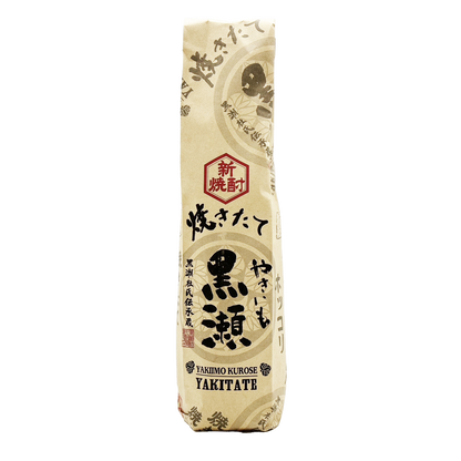やきいも黒瀬　焼きたて