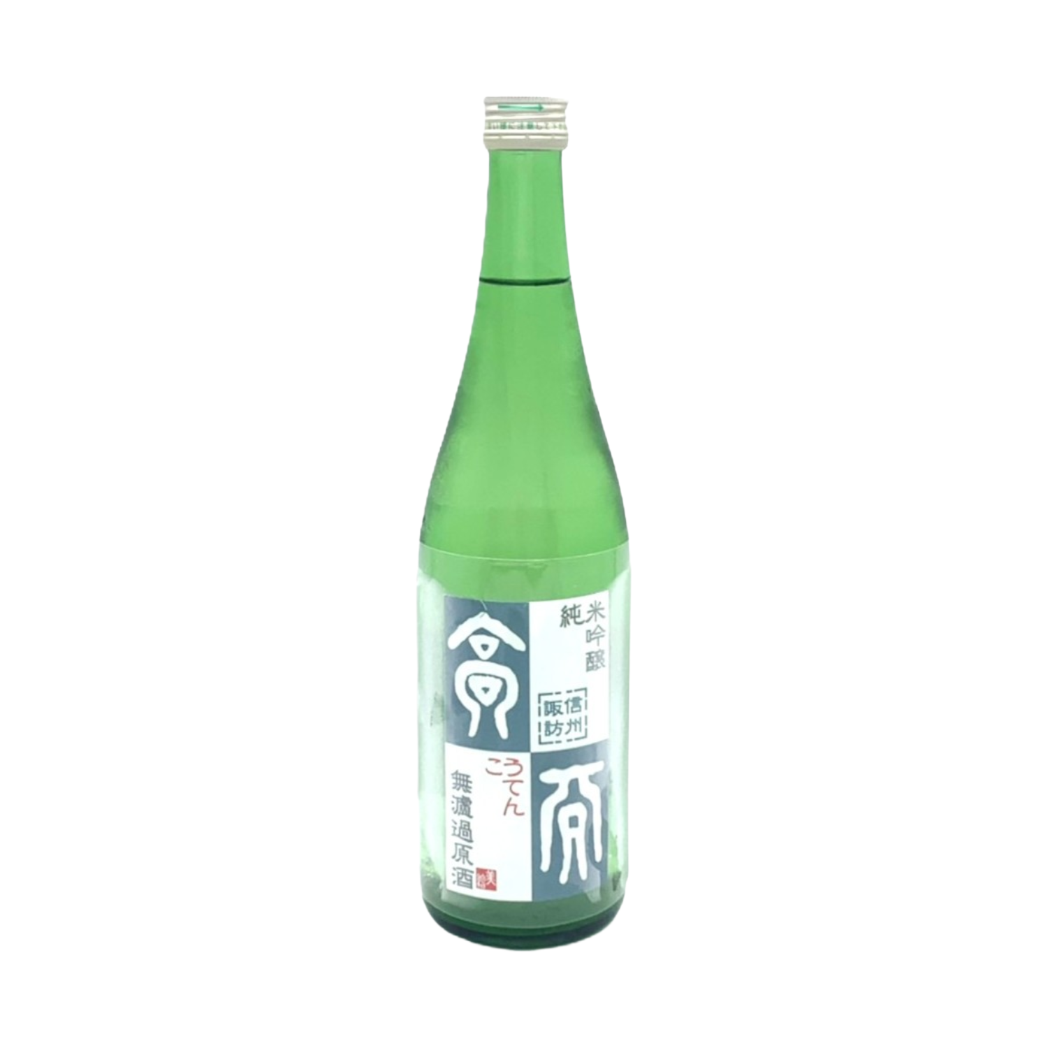 高天 純米吟醸 無濾過生原酒 美絵SP1801 青 – 籠屋秋元商店 オンラインショップ