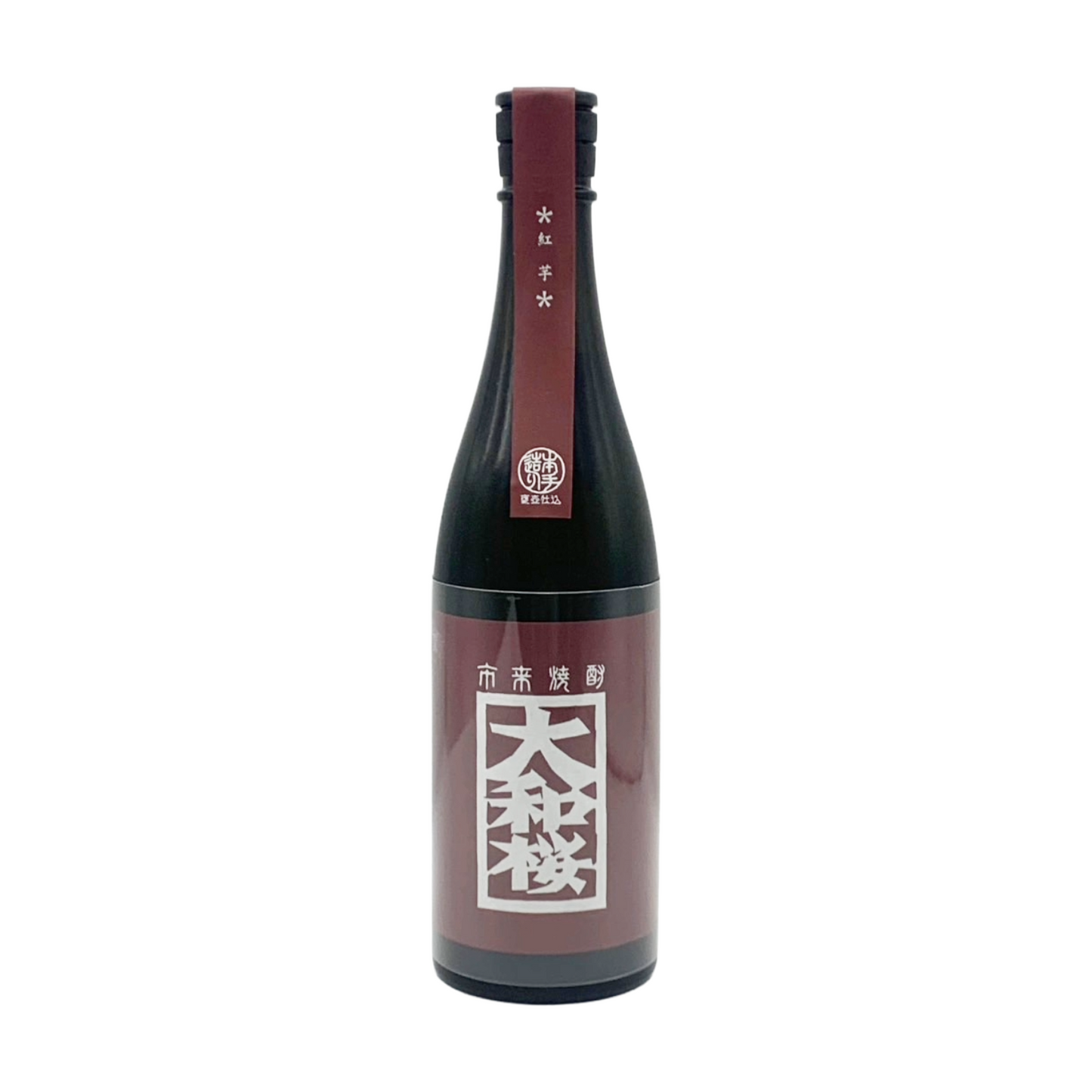 大和桜　紅芋