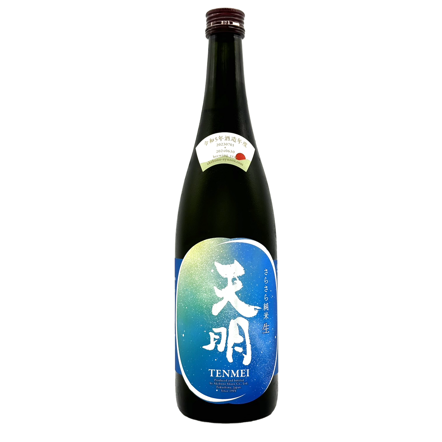 天明　さらさら純米　lovely　summer　天体観測　stargazing