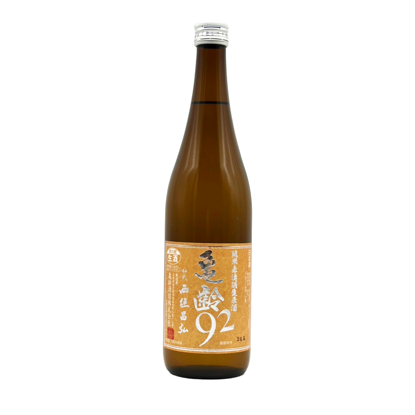 亀齢 純米 八反錦 92 生