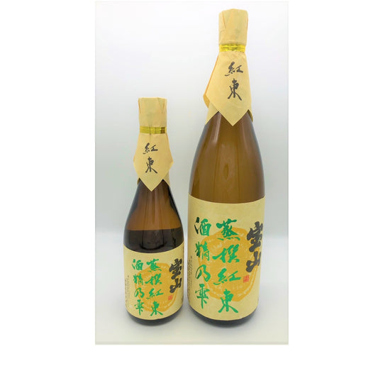 宝山蒸撰【紅東】