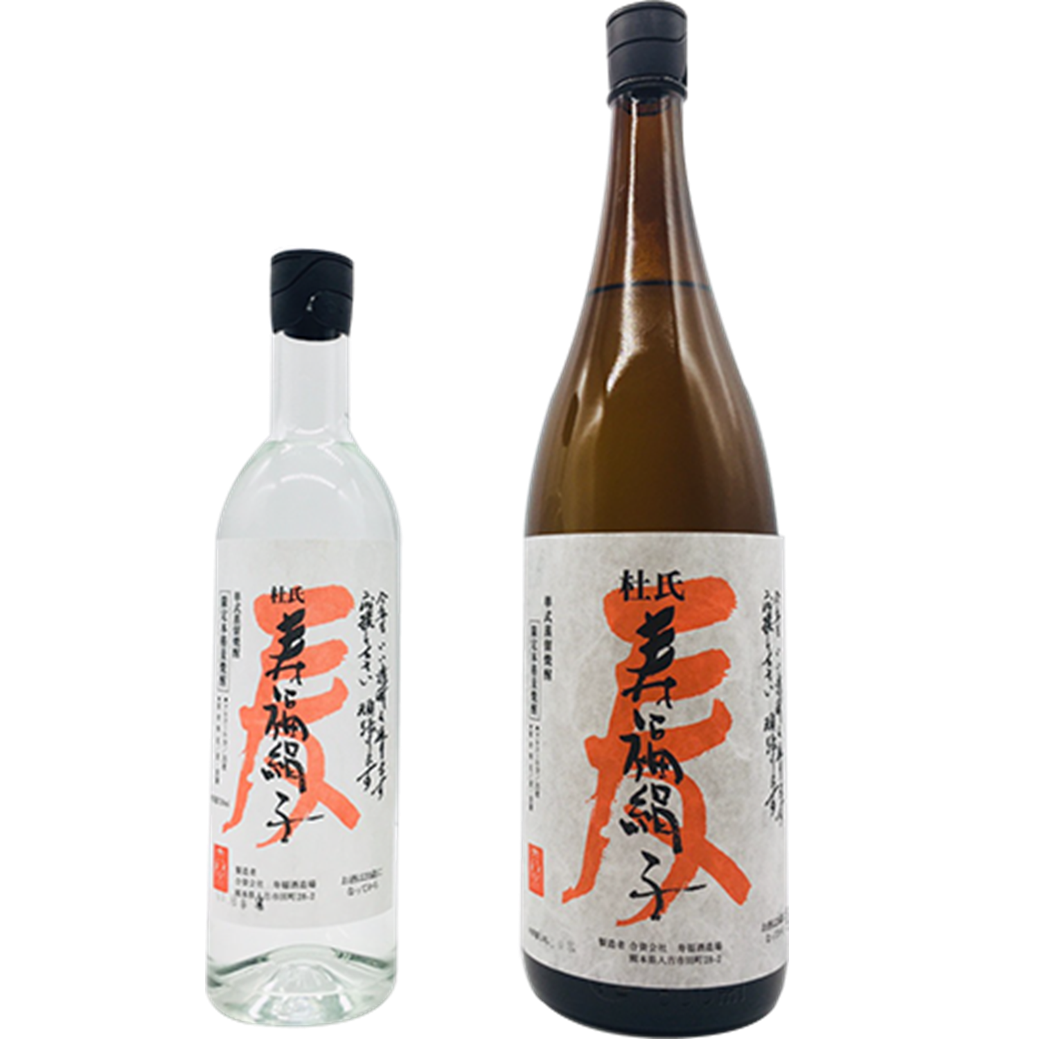 蔵から探す：寿福酒造