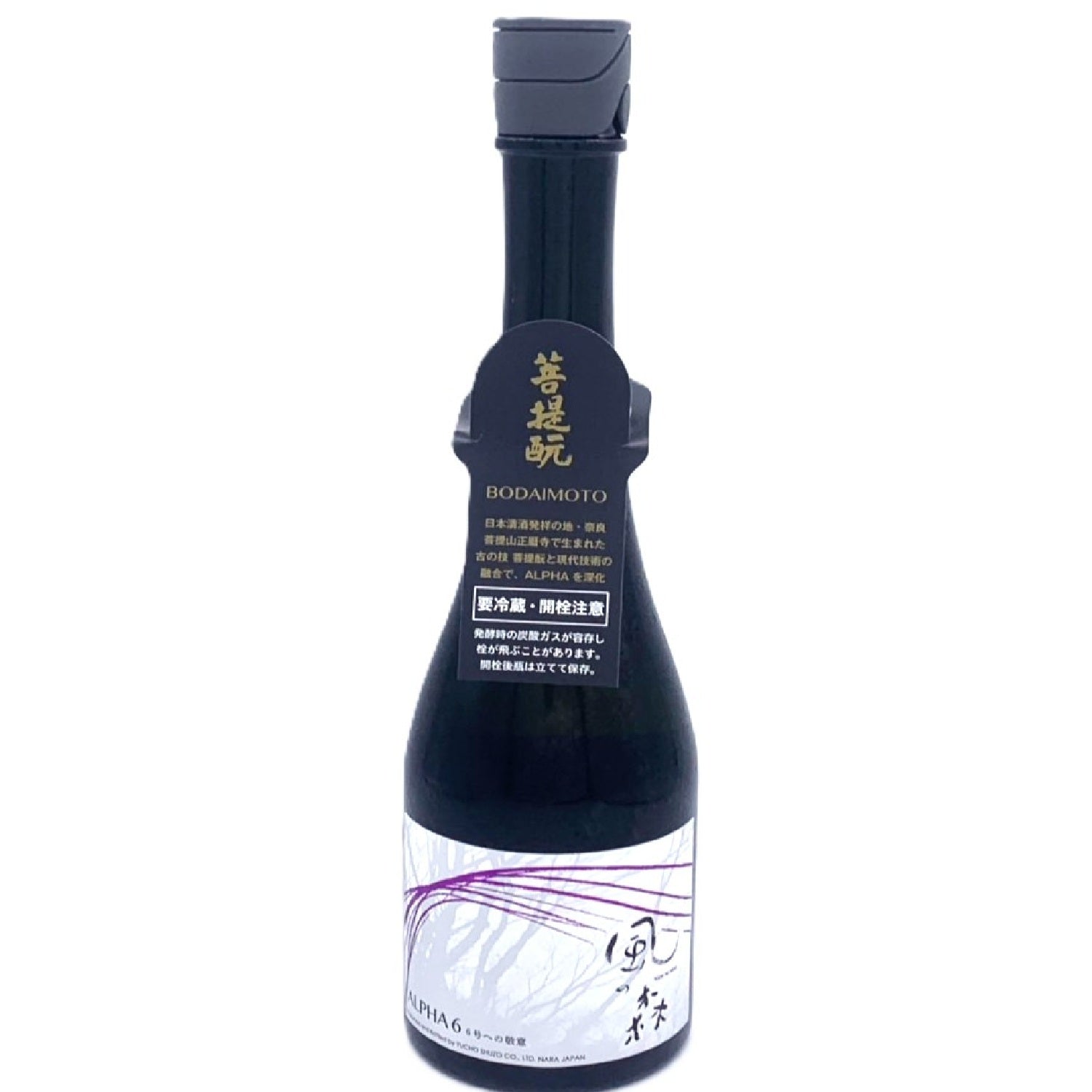 Kaze no Mori ALPHA TYPE5 Exploring Warm SAKE – 籠屋秋元商店