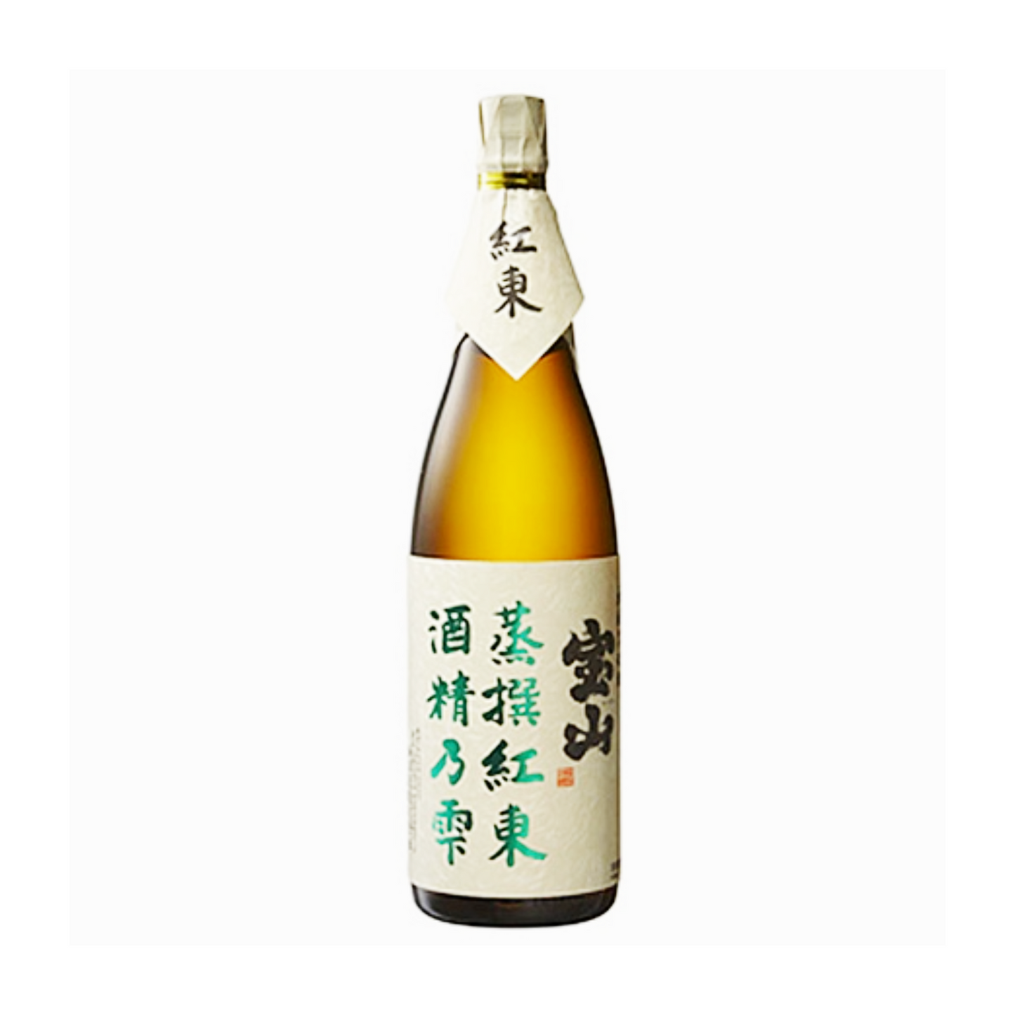 宝山蒸選【紅東】 無濾過原酒　