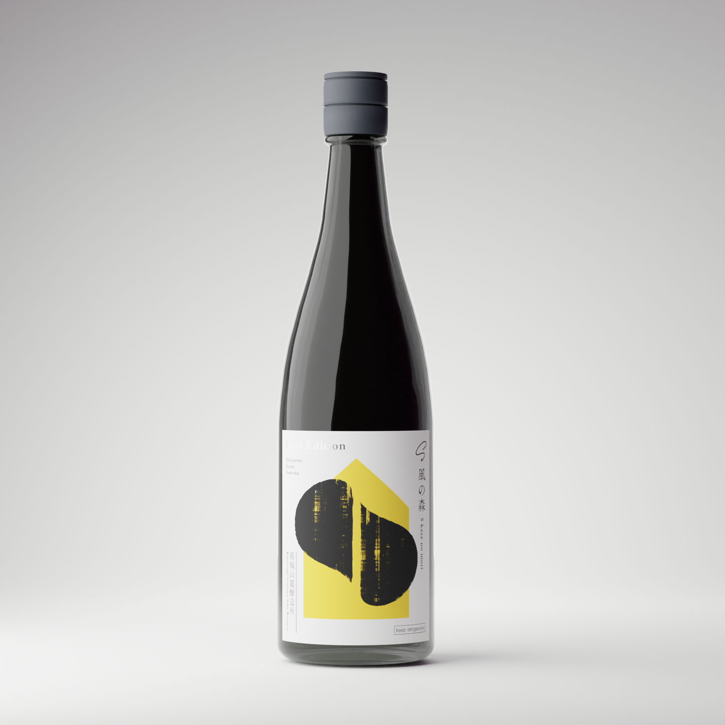 S風の森　First　Edition