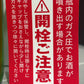 鳴海　純米吟醸 直詰め生 総の舞60