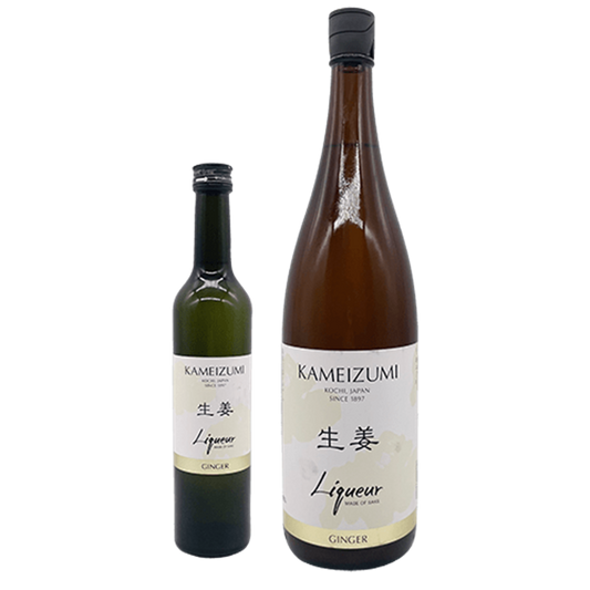 亀泉　生姜リキュール
