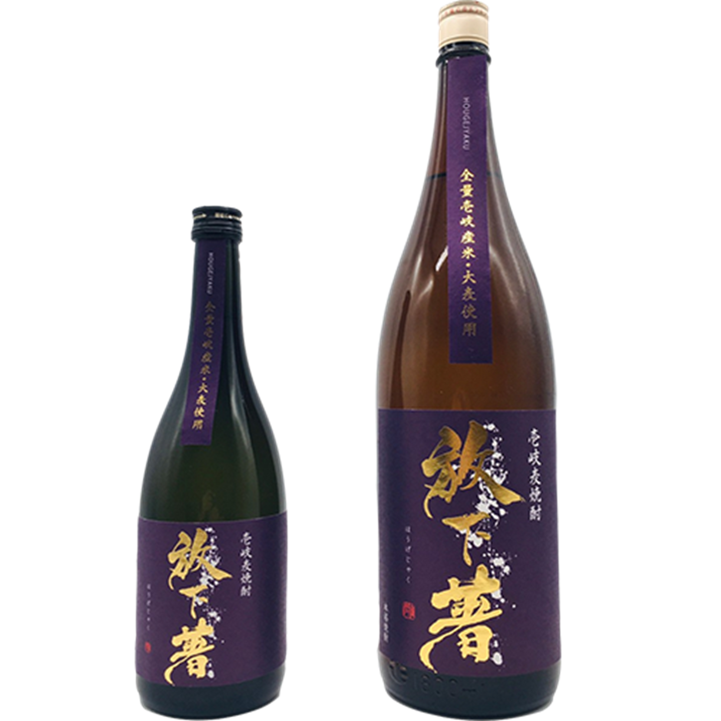 放下著　ほうげじゃく