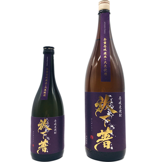 放下著　ほうげじゃく