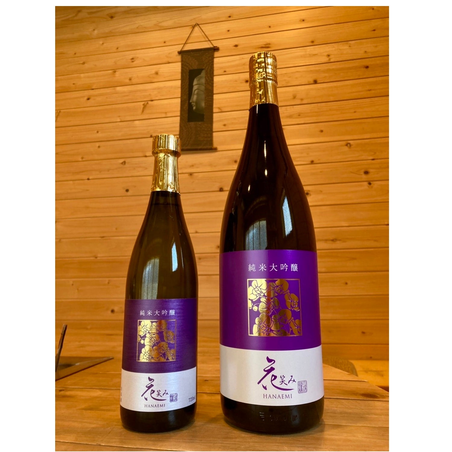 花笑み 純米大吟醸 – 籠屋秋元商店 オンラインショップ