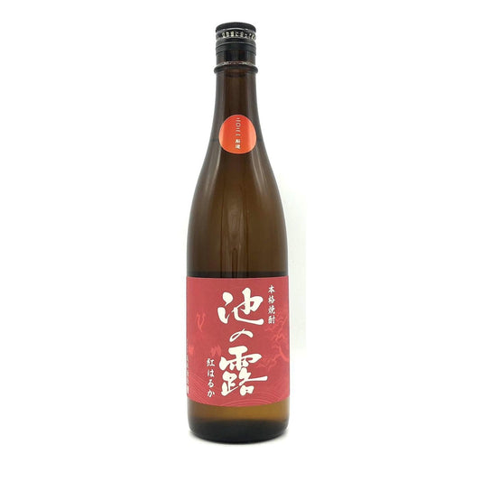 池の露　紅はるか