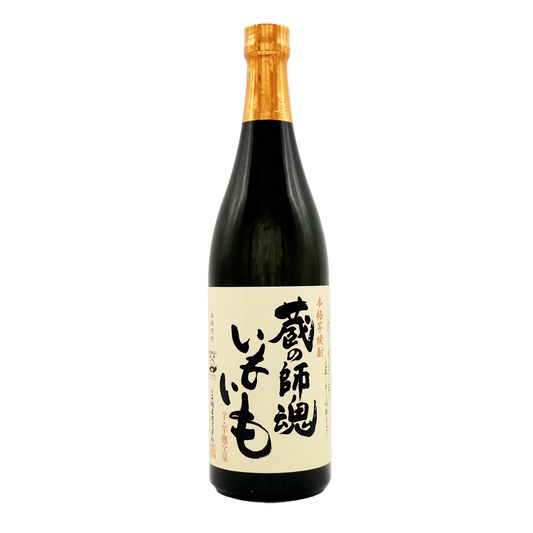 蔵の師魂　いもいも