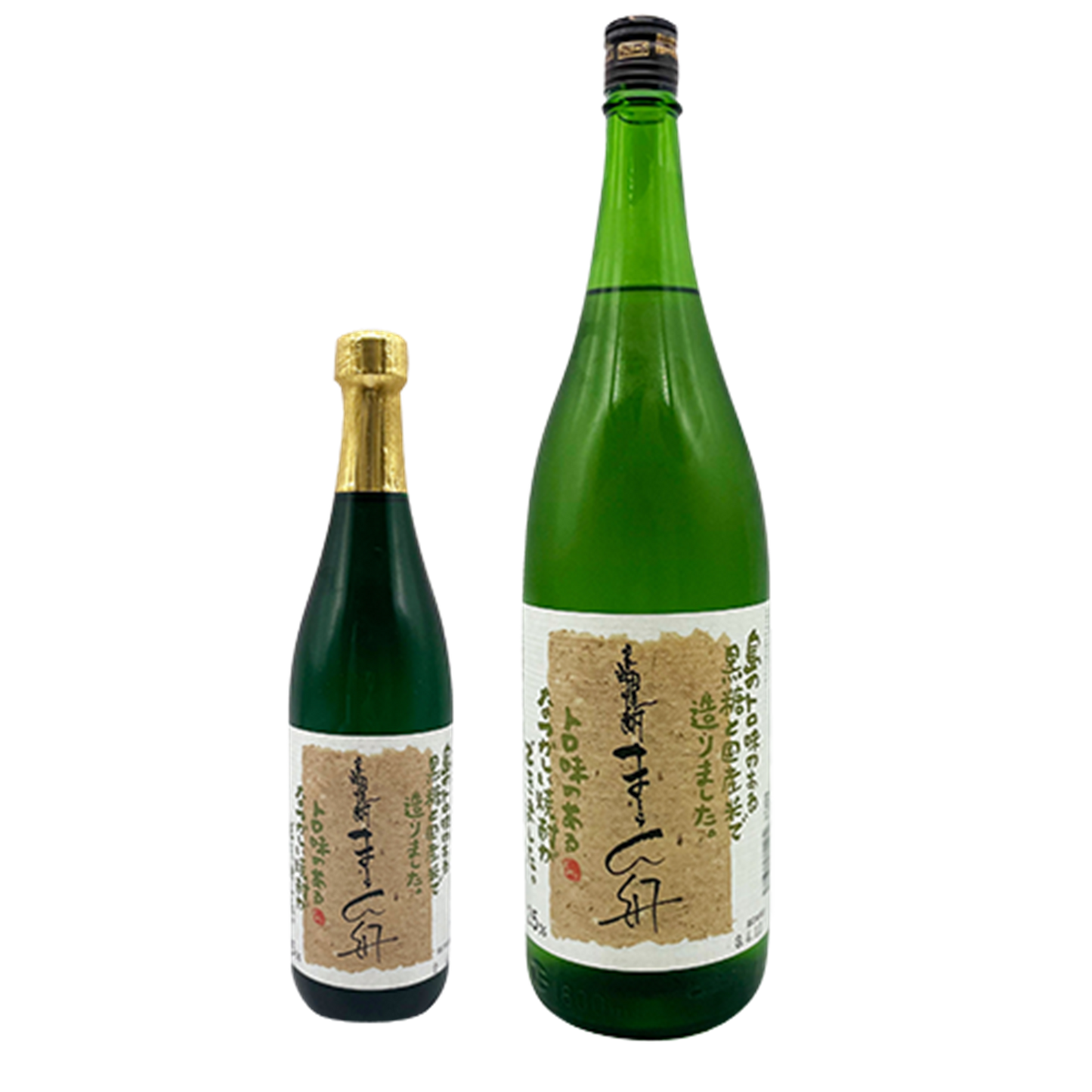 龍宮　25°まーらん舟