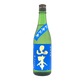 山本　純米吟醸　ドキドキ