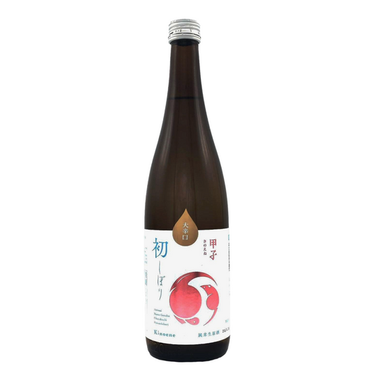 甲子　純米生原酒　大辛口　しぼりたて