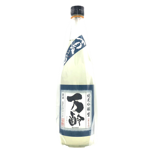 万齢　純米吟醸　雄町うすにごり　夏の生