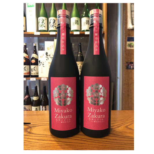 みやこざくらMiyako　Zakura　赤ワイン酵母