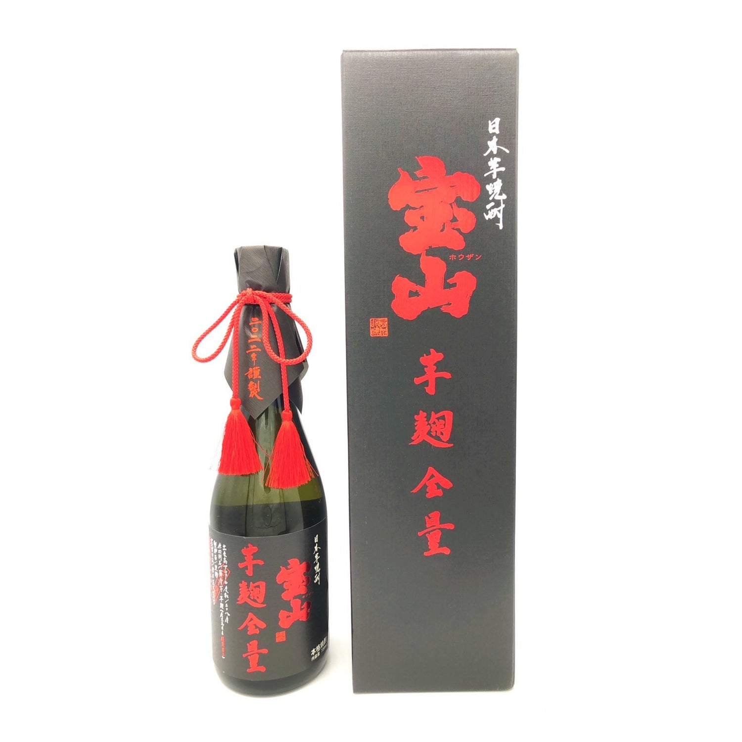 宝山 綾紫 芋麹全量 – 籠屋秋元商店 オンラインショップ