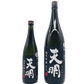 天明　純米吟醸　瓶囲い　1年熟成