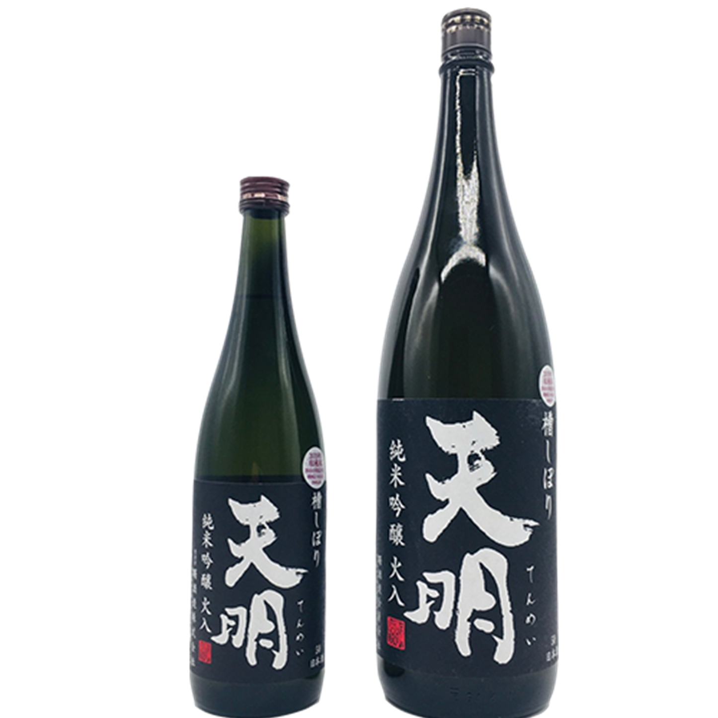 天明　純米吟醸　瓶囲い　1年熟成