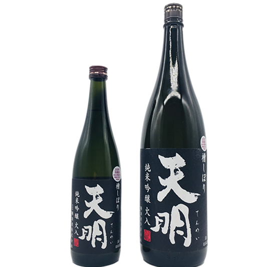 天明　純米吟醸　瓶囲い　1年熟成