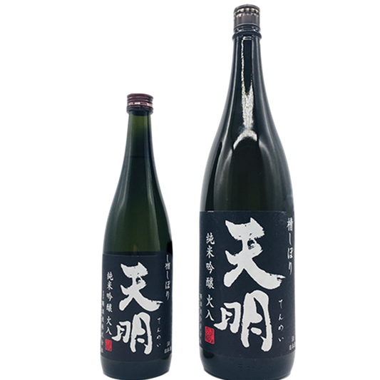 天明　純米吟醸　山田錦50　黒ラベル火入れ