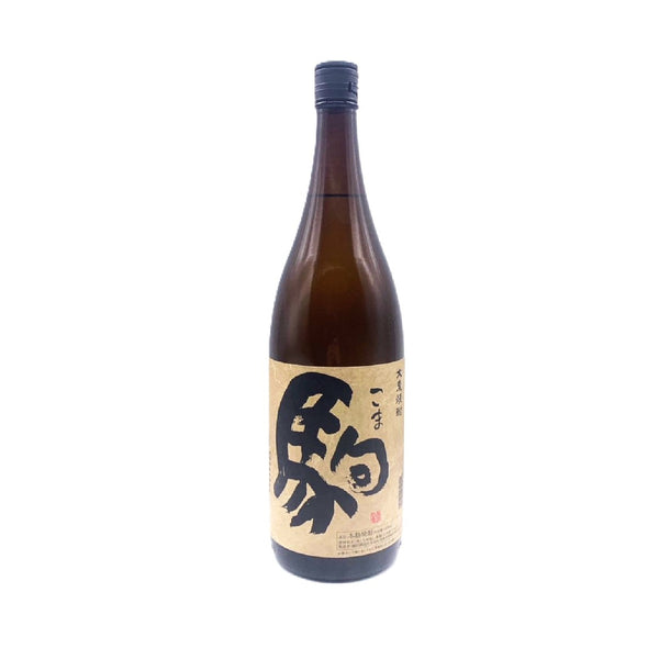 駒