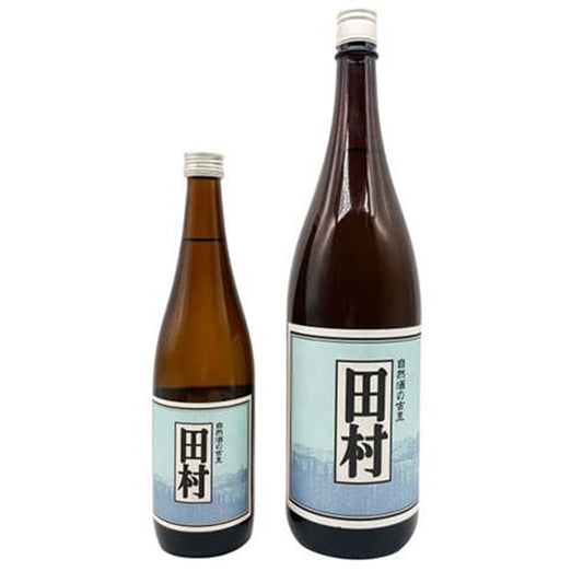 田村　生酛　純米
