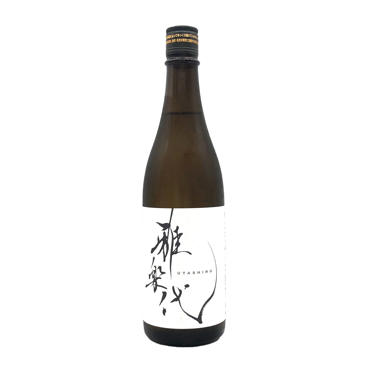 雅楽代（うたしろ）玉響（たまゆら）火入れ