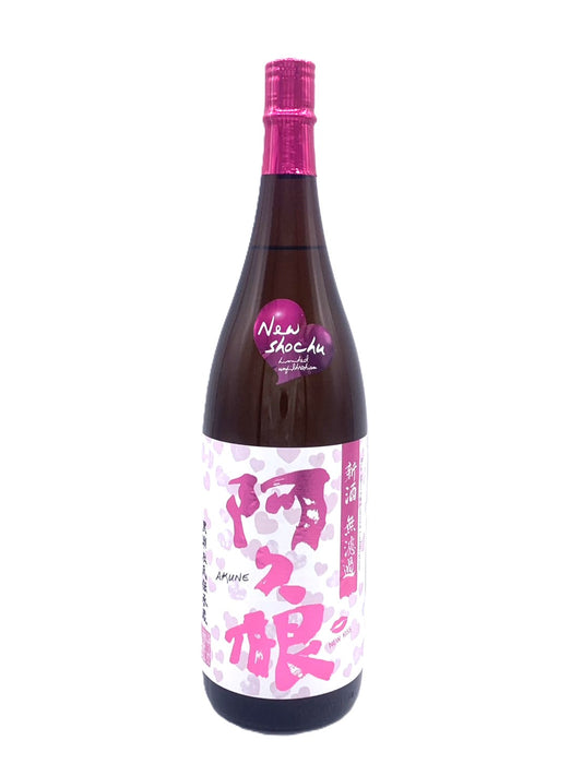 阿久根　無濾過　新種