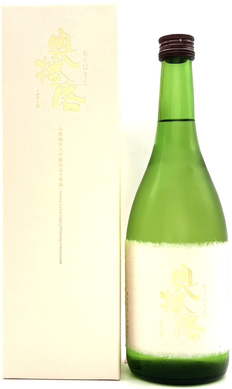 奥播磨　山廃純米大吟醸　袋搾り雫酒　