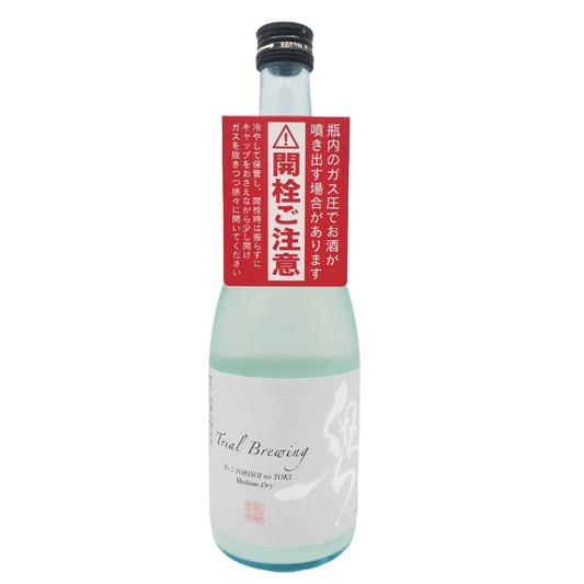 奥 Trial Brewing No.2 スパークリング