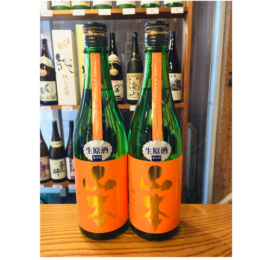山本　純米吟醸　生原酒　サンセットオレンジ