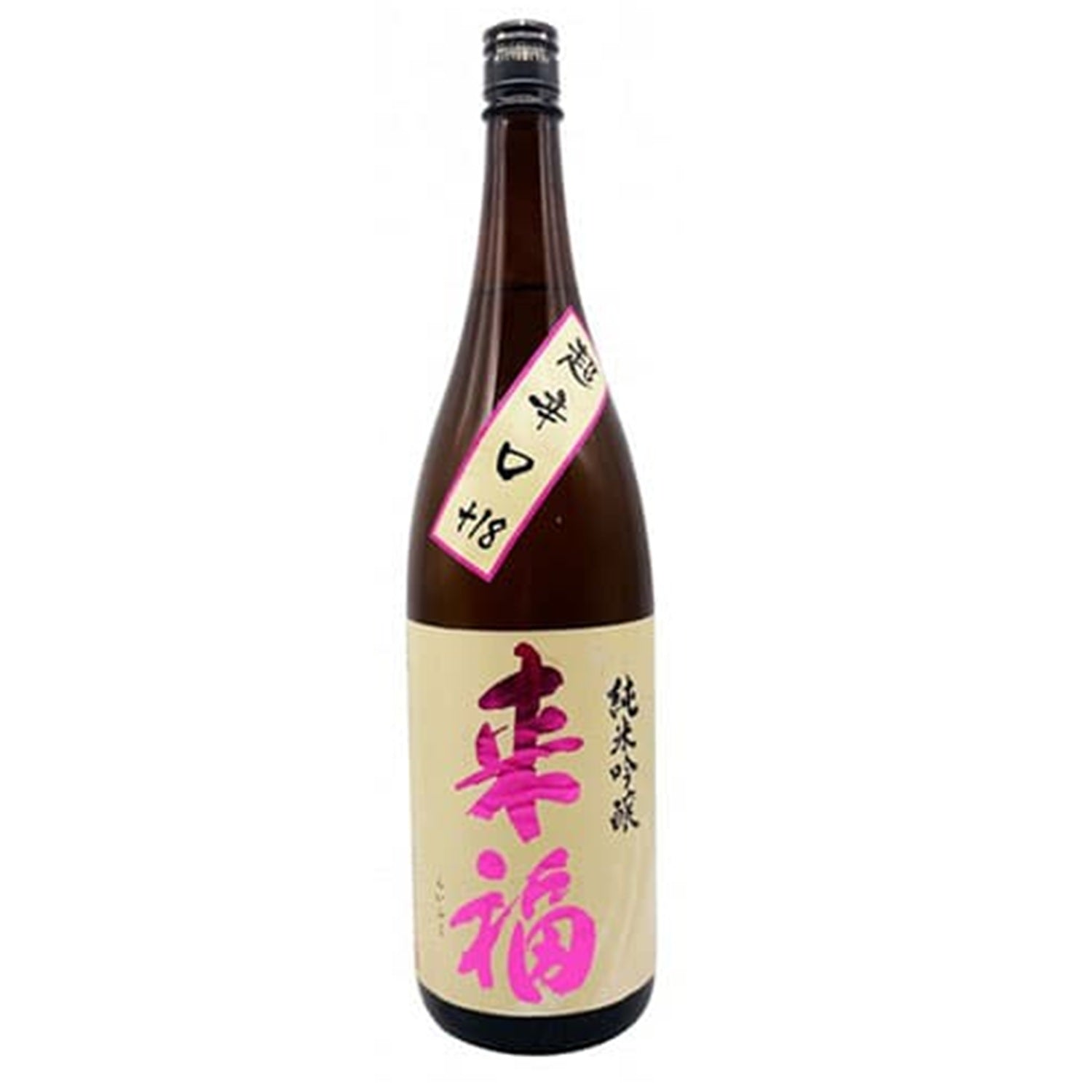 蔵から探す：来福酒造