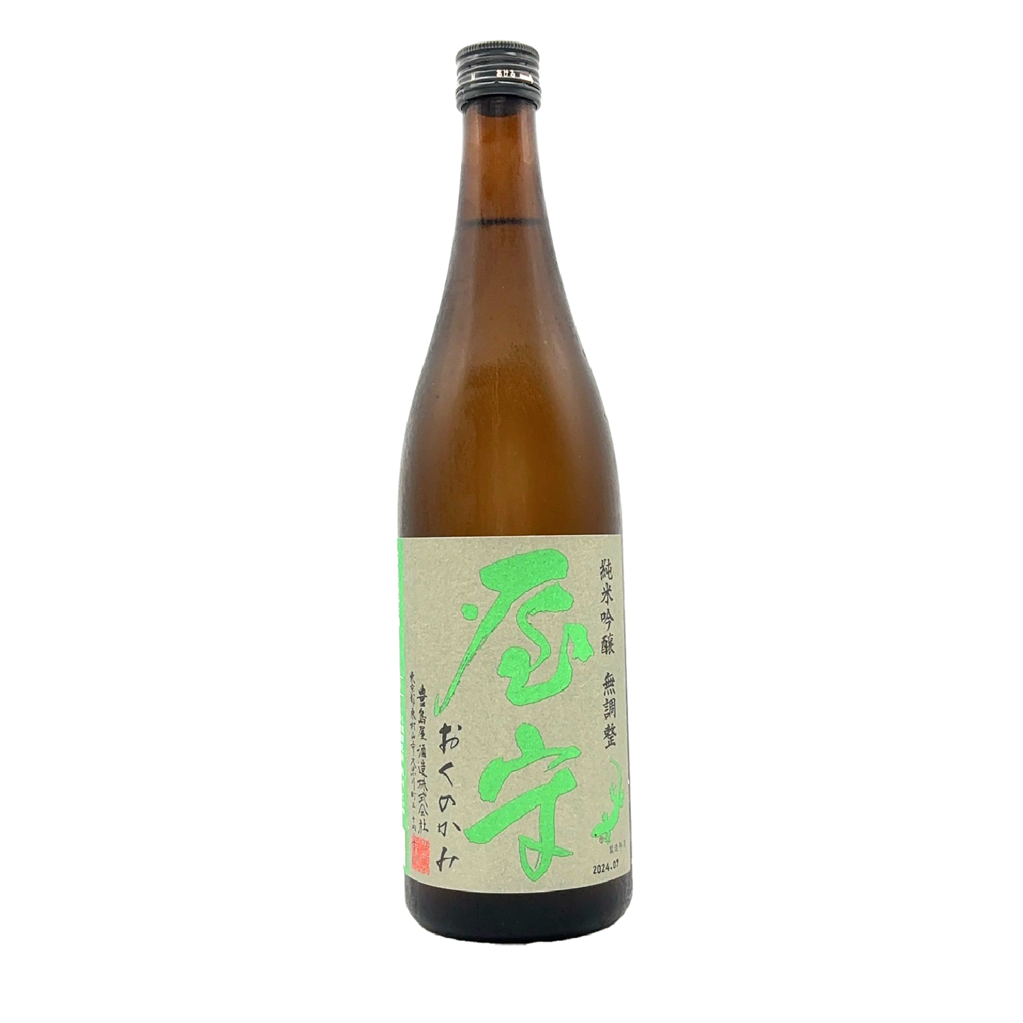 屋守　純米吟醸　無調整　火入れ