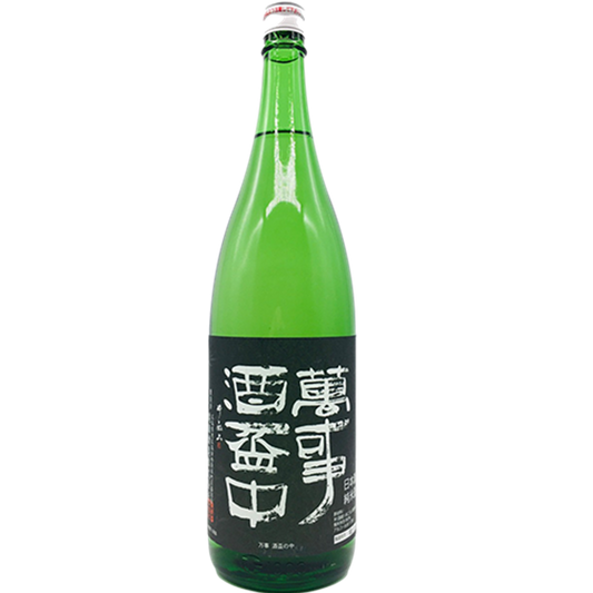 亀齢　萬事酒盃中　純米　火入れ