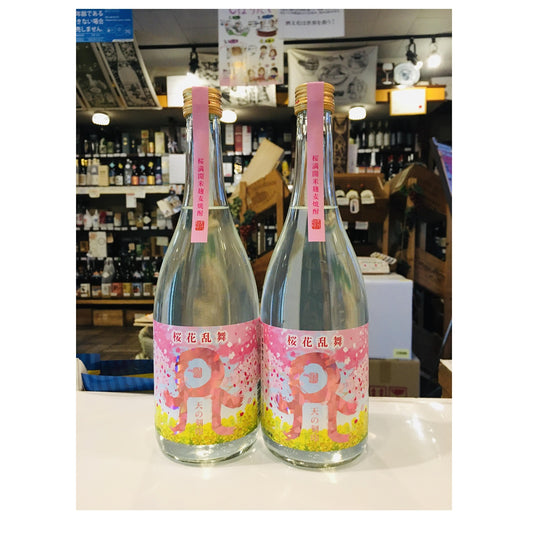 天の刻印　桜花乱舞