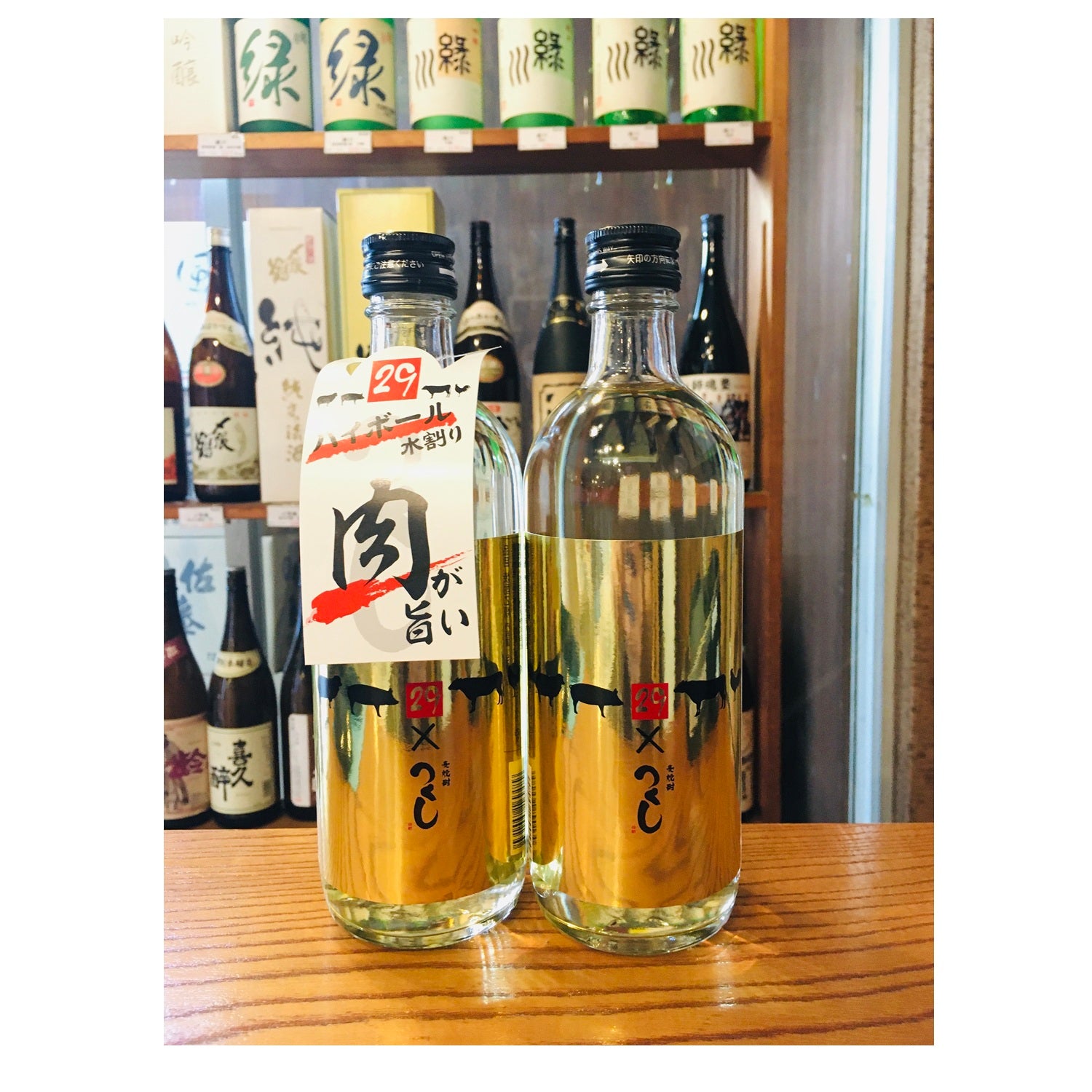 商品 – 籠屋秋元商店 オンラインショップ