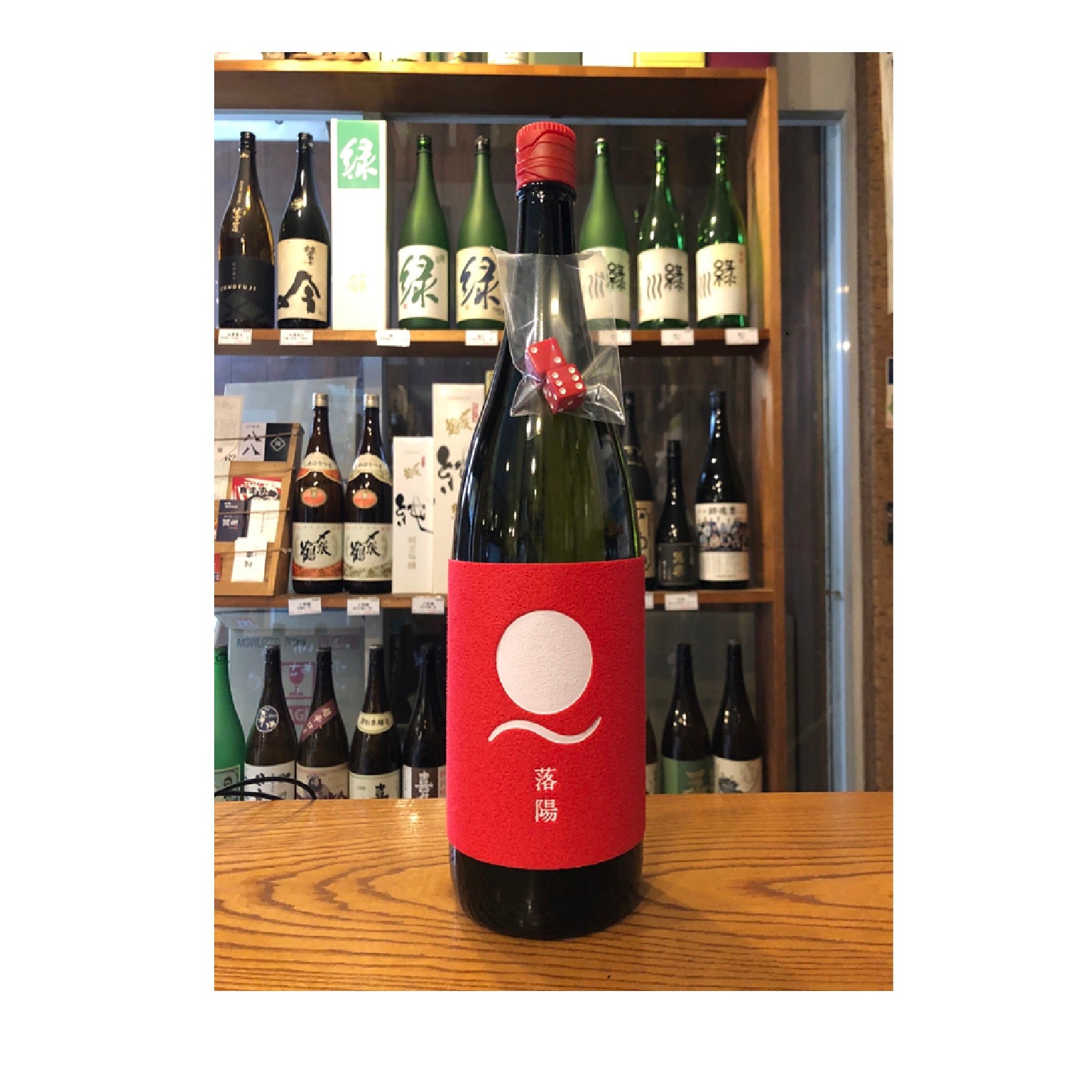 蔵から探す：宮原新島酒蒸留所