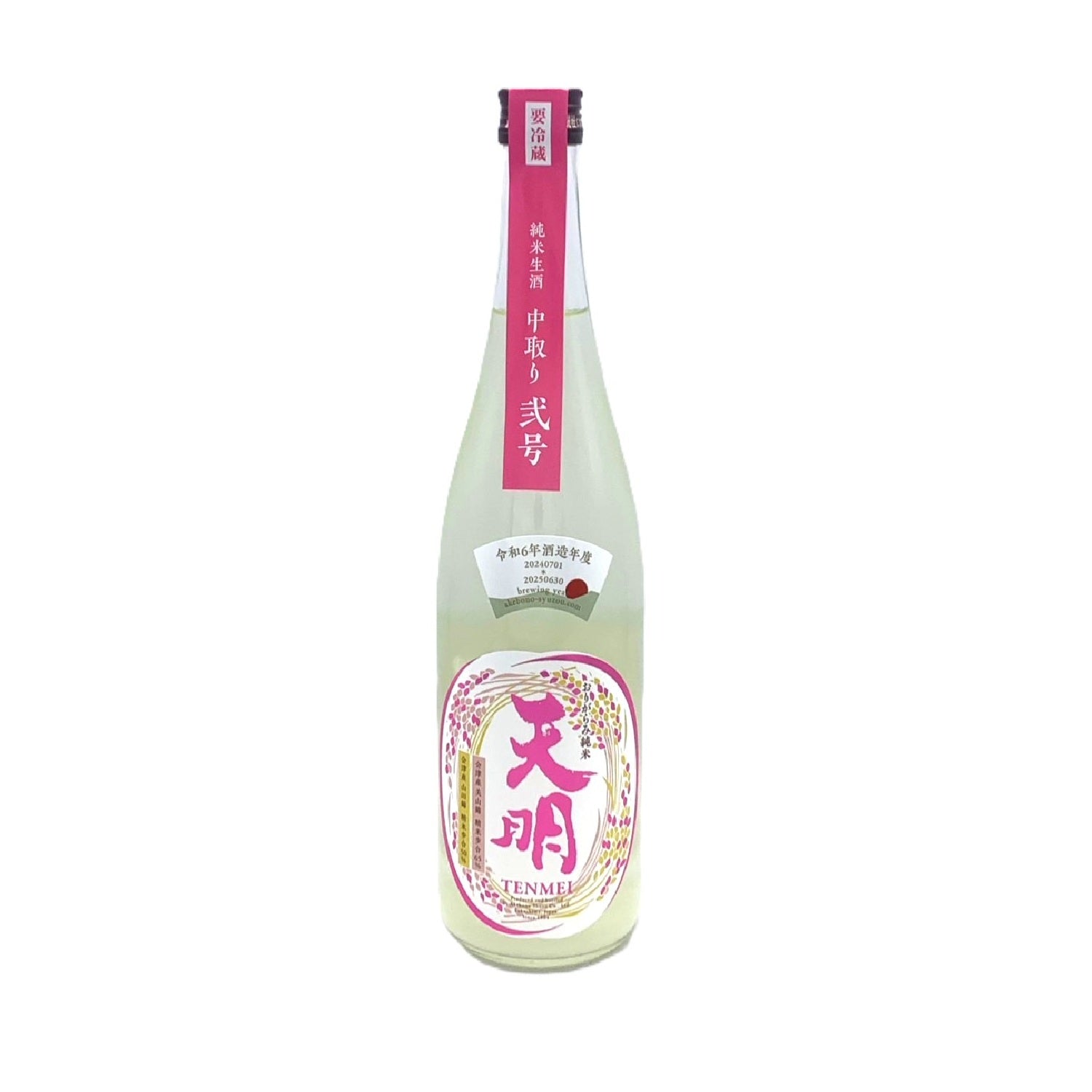 蔵から探す：曙酒造 – 籠屋秋元商店 オンラインショップ